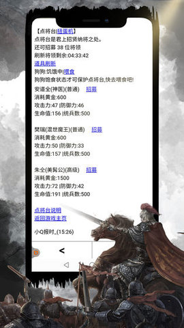 兄弟萌文字冒险3