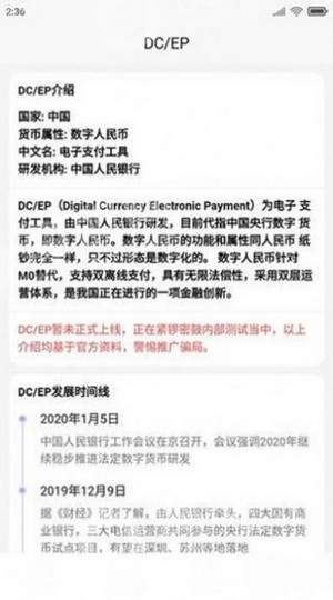 deepcoin交易所0