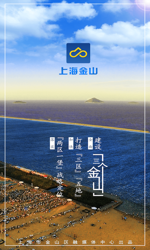 上海金山0