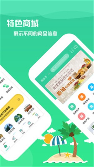 乡村休闲游 乡村休闲游