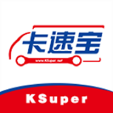 卡速宝app
