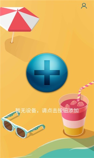 空调型红外遥控器0