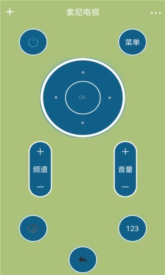 空调型红外遥控器3