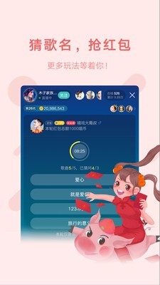 鱼声语音3