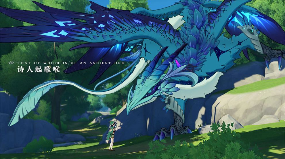 灵契之一伴三生2