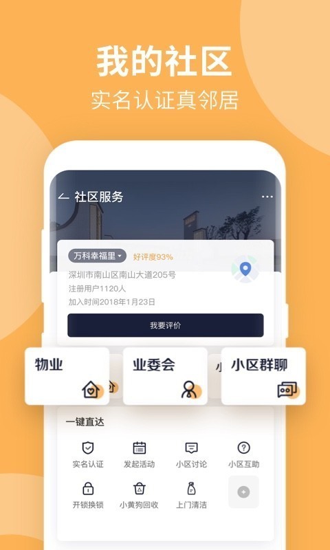 响邻1