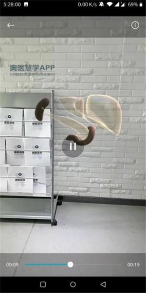 奥医慧学 奥医慧学