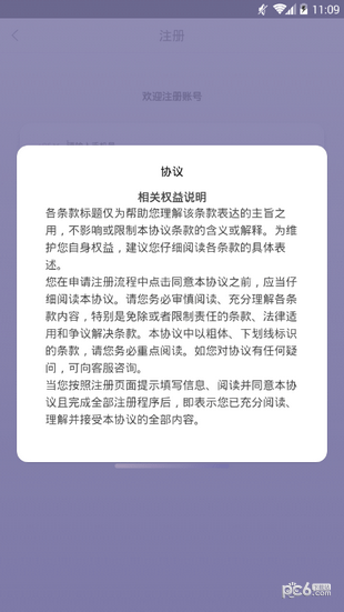 良师雅集