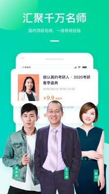 新东方公益课0