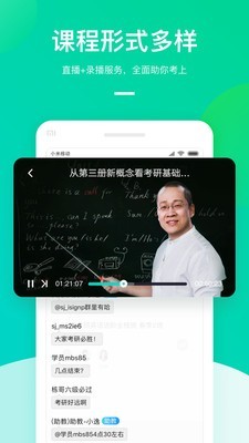 新东方公益课2