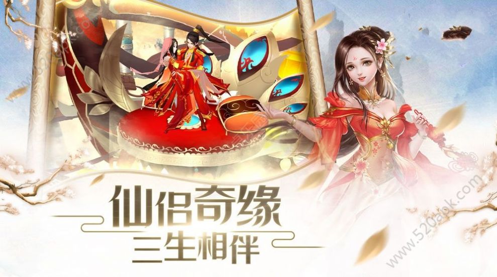 问剑诀仙魔战场0