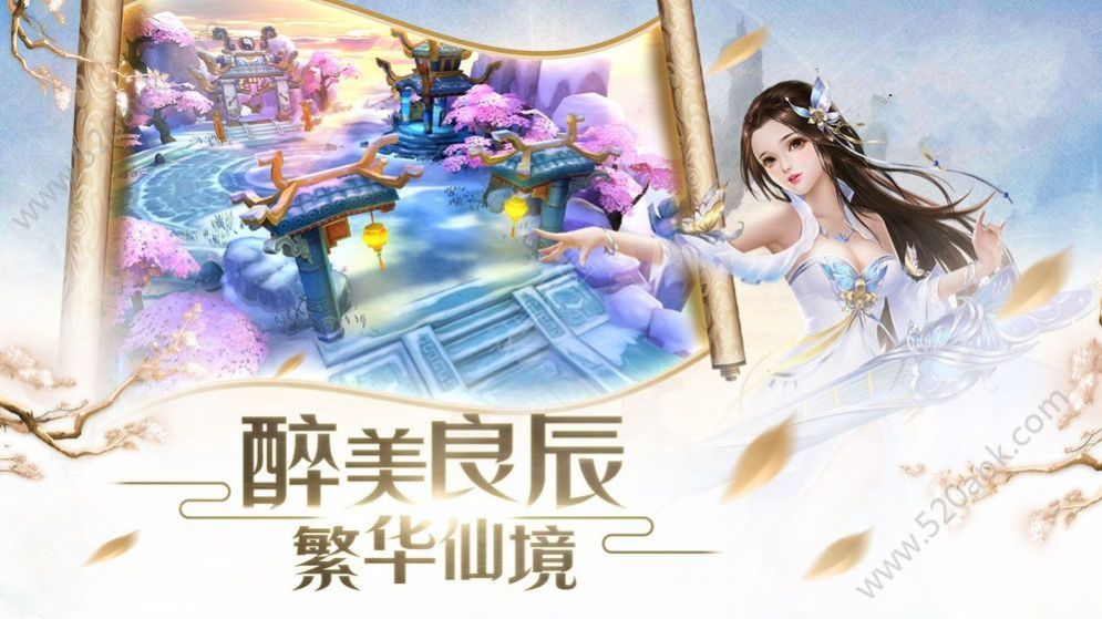 问剑诀仙魔战场1