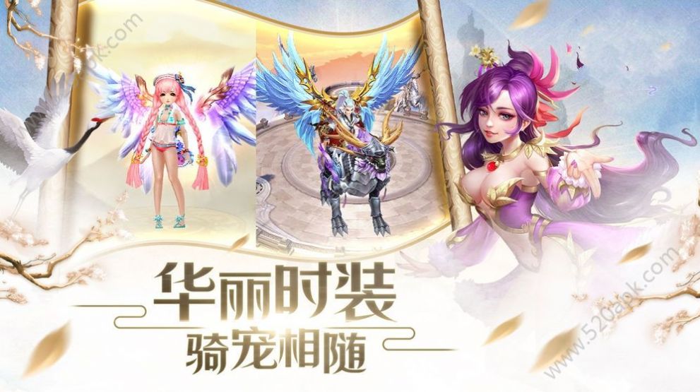 问剑诀仙魔战场2