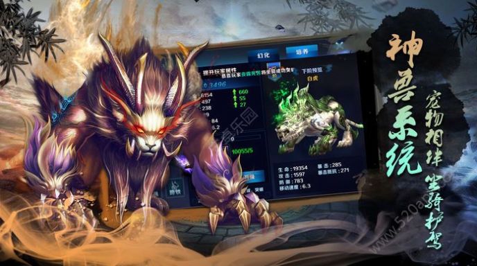 云瑜仙境大道争锋2