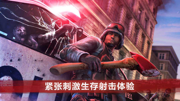 天启之僵尸末日1