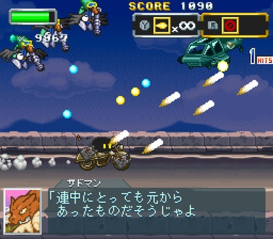软体轰轮中文版0