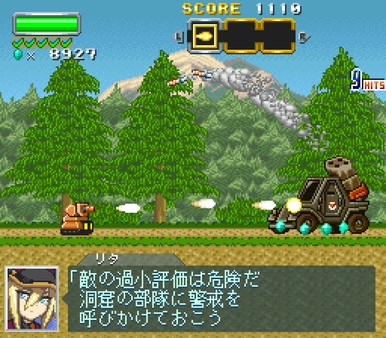 软体轰轮中文版2
