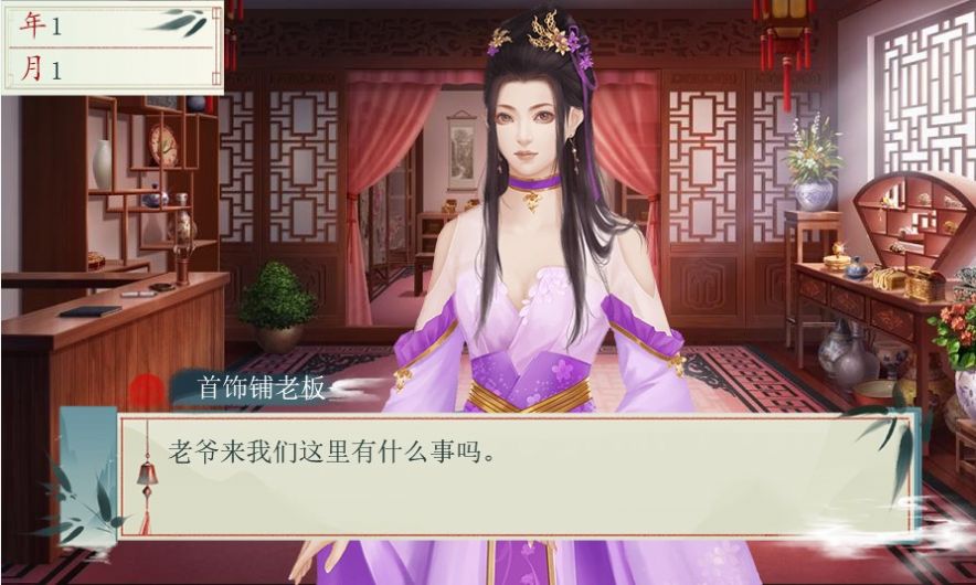 亿万家产要继承1