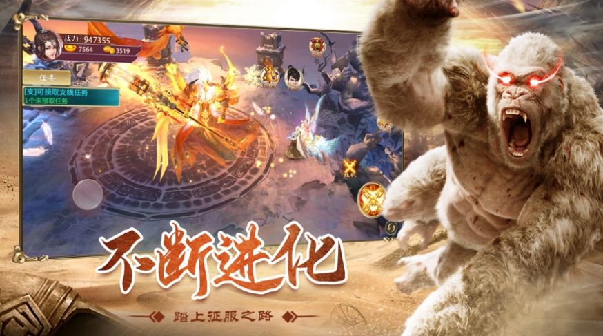 天行九歌之逍遥1