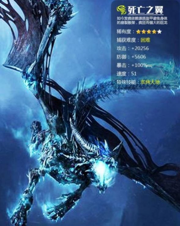 山海经之吞金兽1