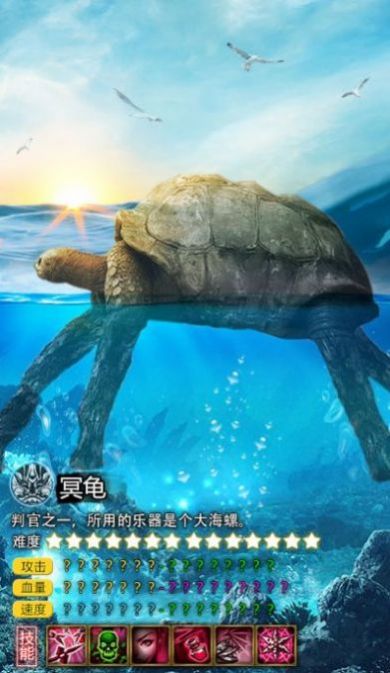 山海经之吞金兽2