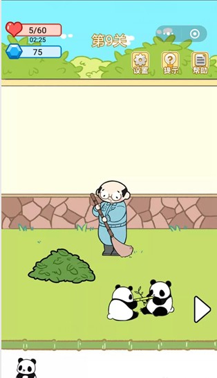 熊猫逃脱日记0