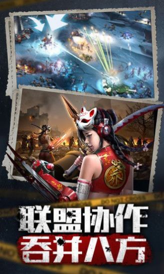 守望新纪元0