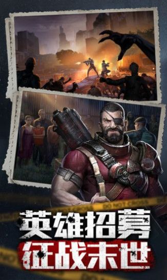 守望新纪元1