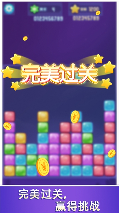 消消大师送水果1