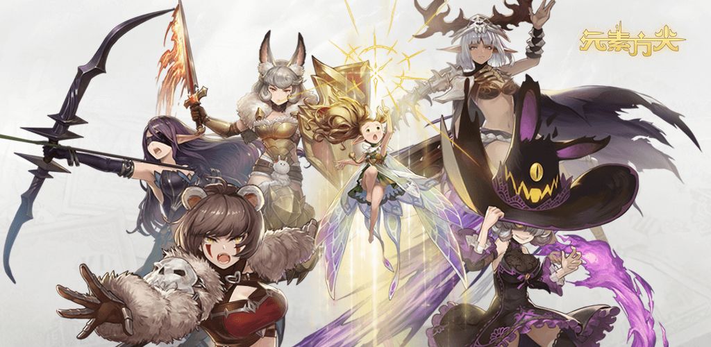 元素方尖国际版2