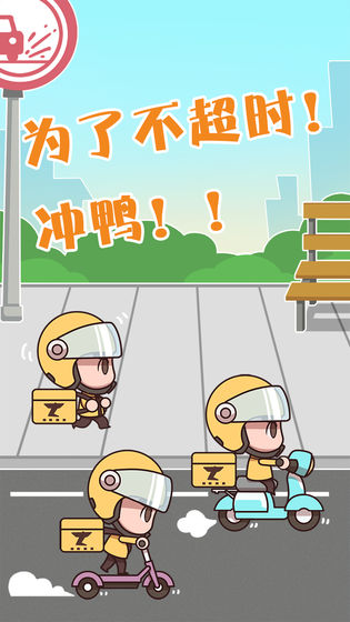 叮咚您有一个外卖订单1