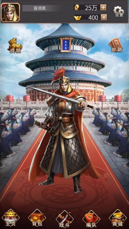 我在大清当大官23