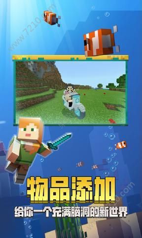 我的世界方舟版1