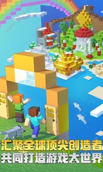 我的世界1.12.0.92