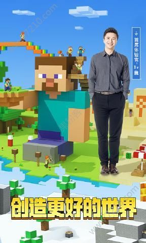 我的世界1.12.0.6基岩版2