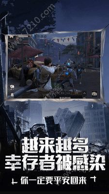 明日之后方舟版3