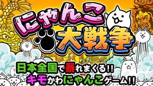 猫咪大战争8.6.01