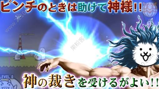 猫咪大战争8.6.02