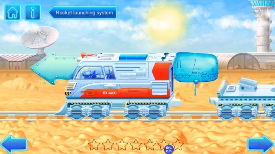 3D模拟飞机修理店2