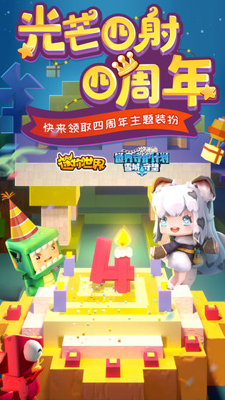 迷你世界0.35.13