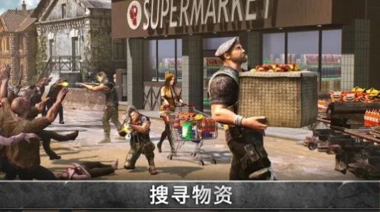 末世拾荒小队1