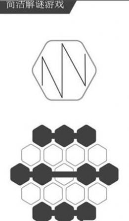 最强大脑阿喀琉斯之踵3