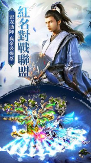 仙魔纪一梦飞仙0