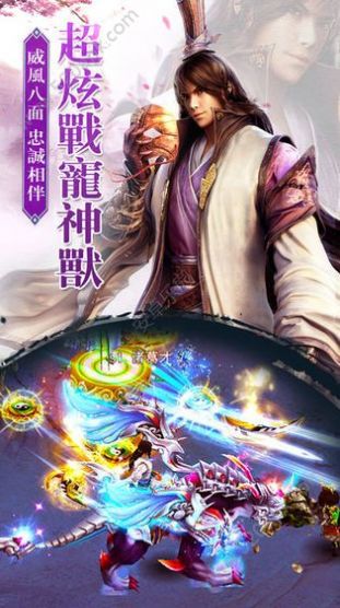 仙魔纪一梦飞仙1