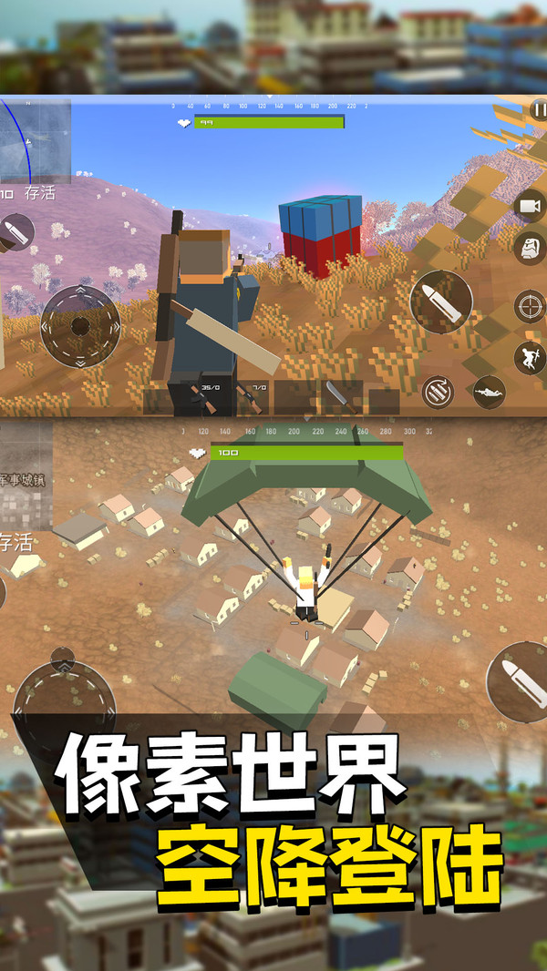 战场新手训练营3