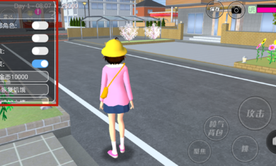 樱花校园模拟器1.035.21修改器英文版1