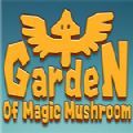 神奇蘑菇花园