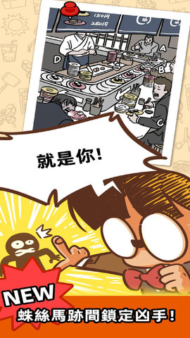 脑洞王子0