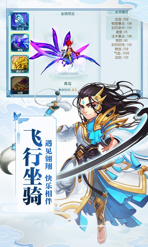 剑踪侠影满V版0