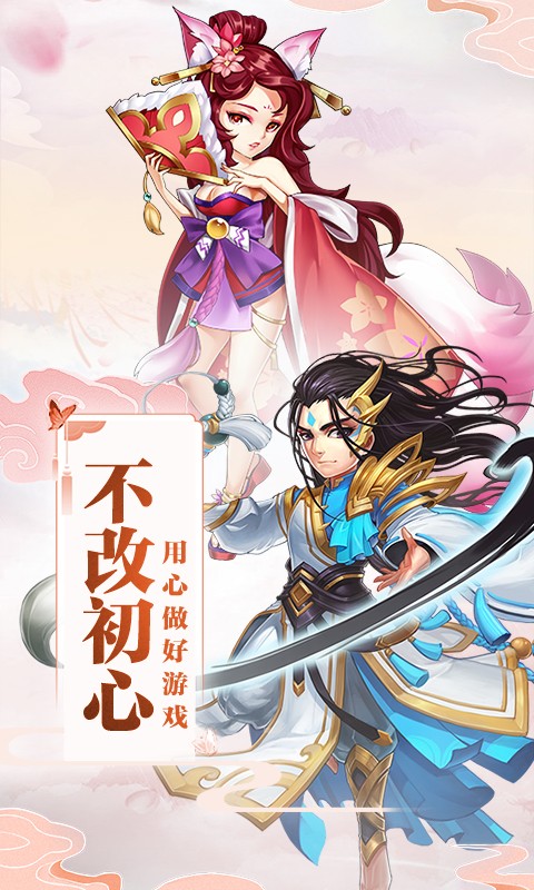 剑踪侠影满V版1